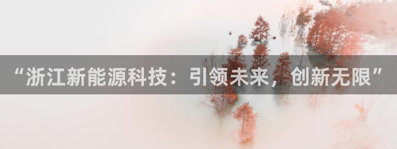 申博官网手机版下载app